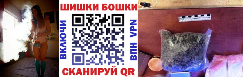 Купить закладку Кокаин Alpha PVP ГАШ Марихуана Меф Новоульяновск