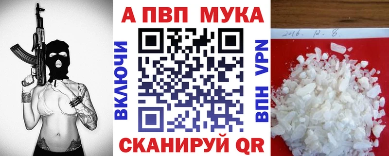 Купить закладки  Новоульяновск  Alpha-PVP VHQ 