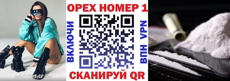 Купить где  Новоульяновск  КОКАИН FishScale 