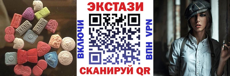 Купить  Новоульяновск  Экстази mix 