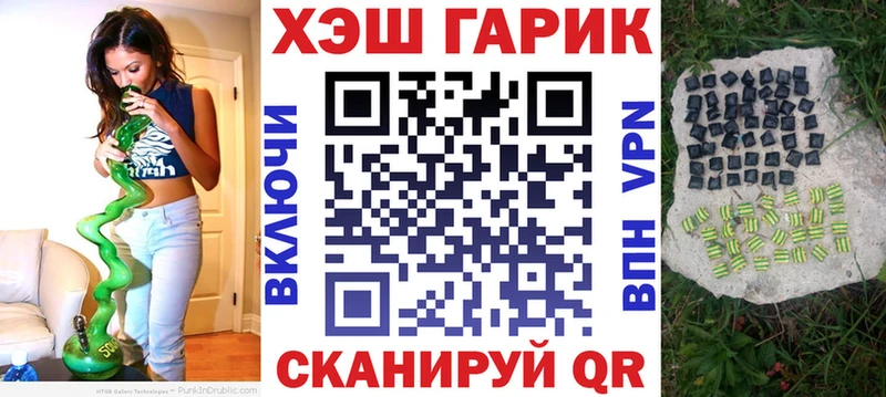 Купить закладки  Новоульяновск  ГАШ убойный 
