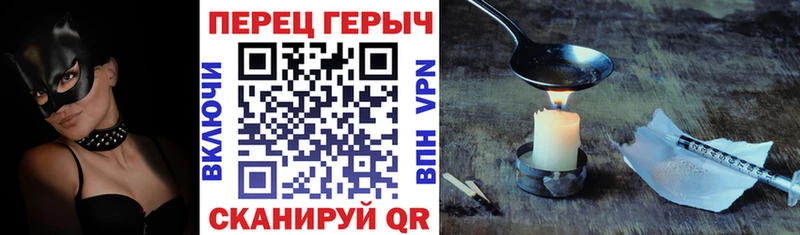 Купить где  Новоульяновск  Героин герыч 