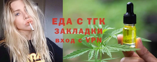 альфа пвп VHQ Костерёво