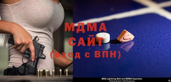 mix Красноперекопск
