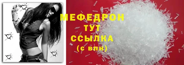 альфа пвп VHQ Костерёво