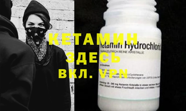 альфа пвп VHQ Костерёво