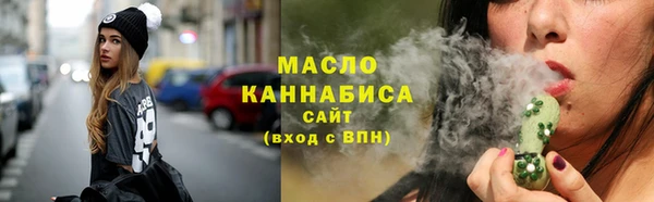 альфа пвп VHQ Костерёво