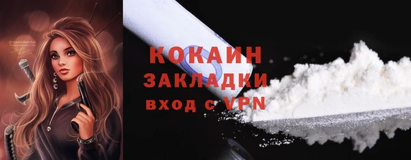 mix Красноперекопск
