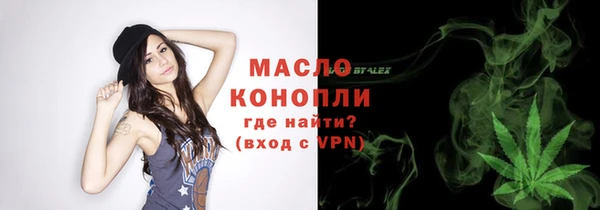 альфа пвп VHQ Костерёво