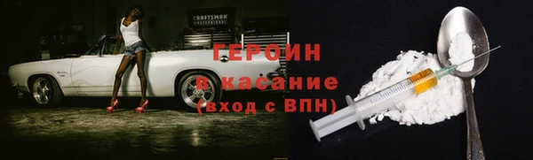 спайс Корсаков