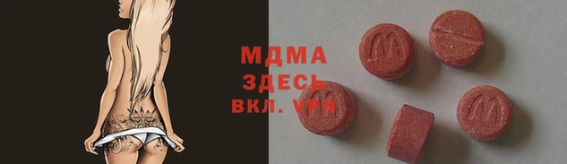 альфа пвп VHQ Костерёво