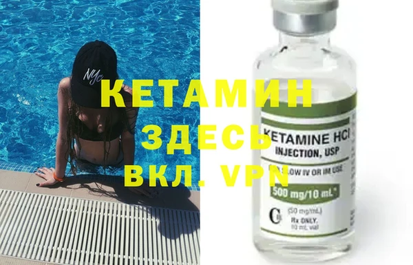 альфа пвп VHQ Костерёво