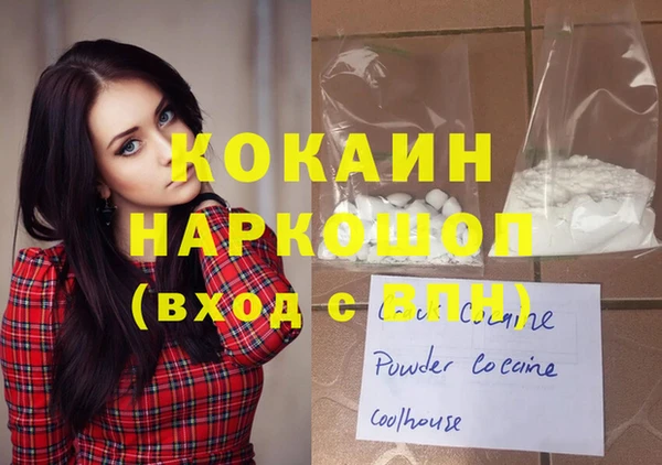 прущий лед Александровское