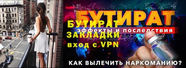 спайс Корсаков
