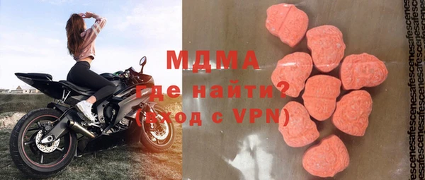 альфа пвп VHQ Костерёво
