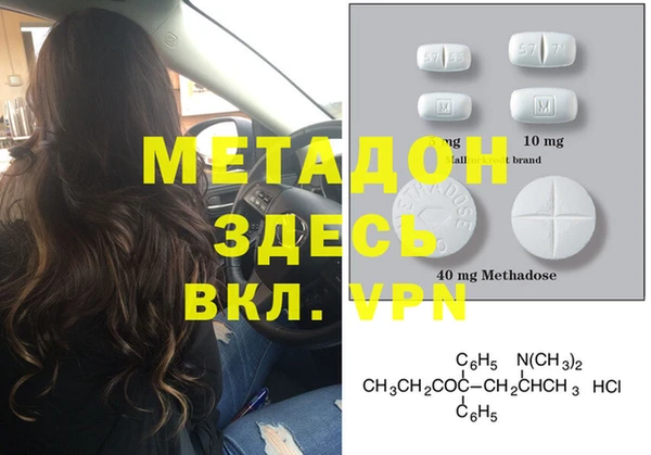 альфа пвп VHQ Костерёво