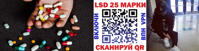 Купить закладки  Новоульяновск  LSD-25 экстази ecstasy 