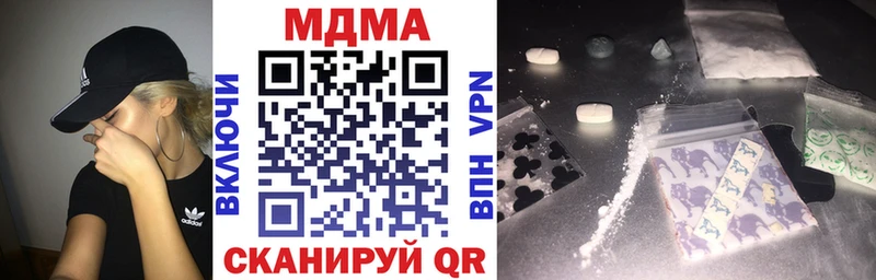 Купить  Новоульяновск  MDMA crystal 