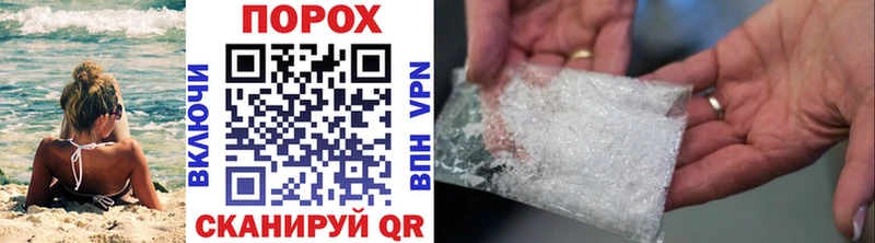 Купить  Новоульяновск  МЕТАМФЕТАМИН винт 