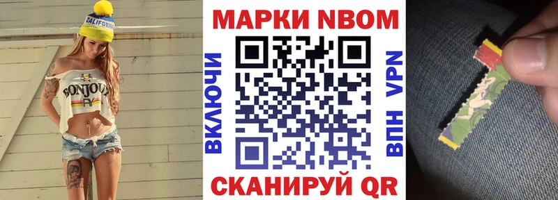 Купить  Новоульяновск  Марки NBOMe 1,5мг 