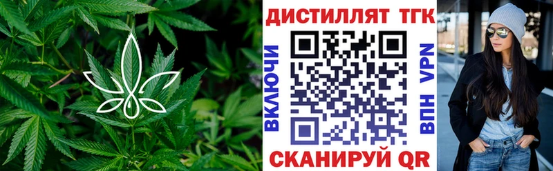 ТГК гашишное масло  Купить  Новоульяновск 